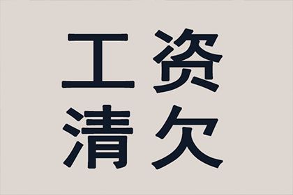 协助追回孙女士30万租房押金